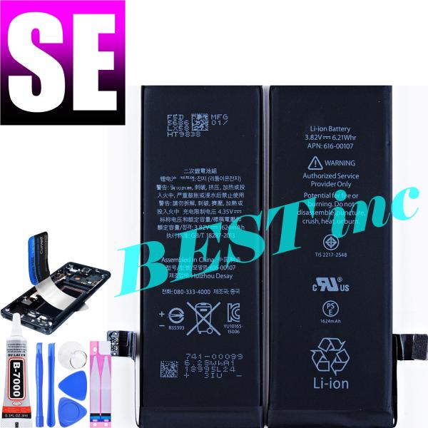 bbselection_iphone-se