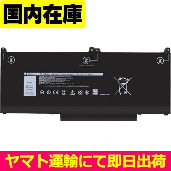 DELL（デル） 互換品＜ 新品 ＞DELL Latitude 5300 5310 7300 7400