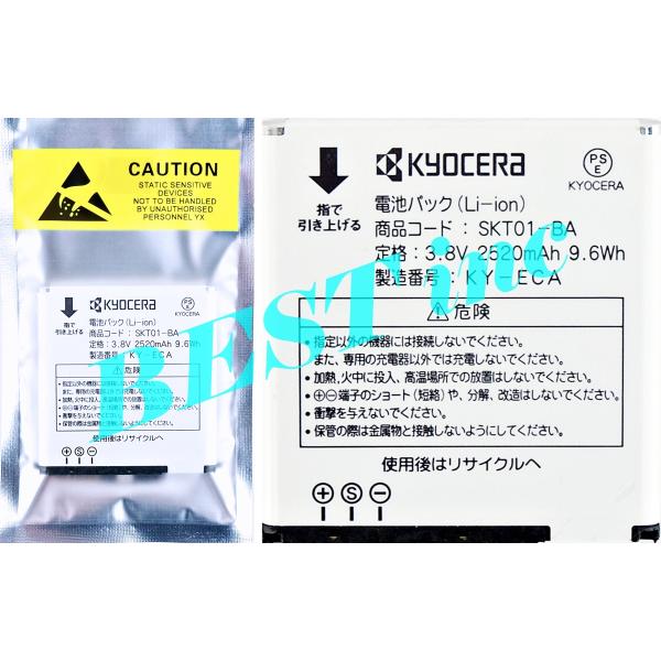 bbselection_skt01-ba