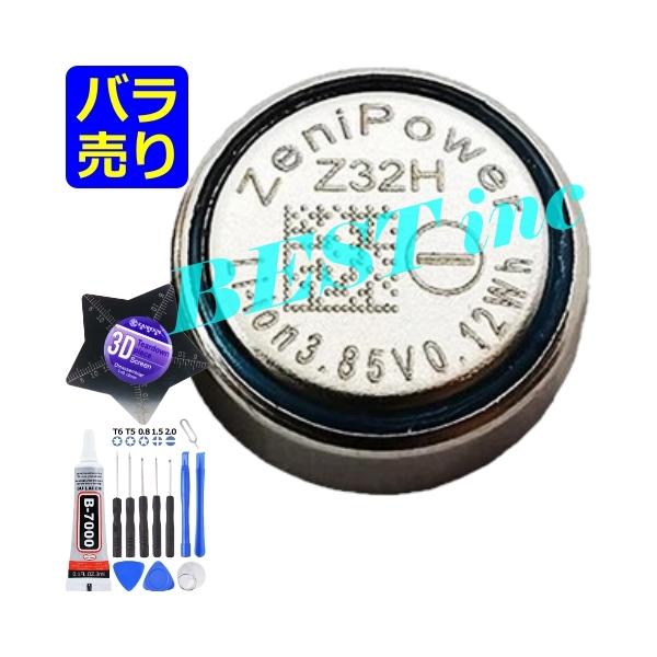 SONY（ソニー） 並行輸入品・純正＜ 新品 ＞ソニー LinkBuds WF-L900