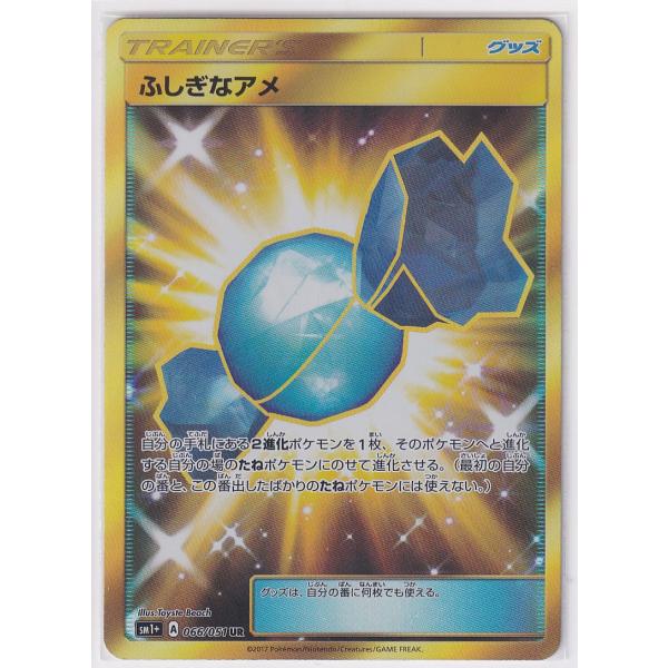 baton-store_ctoy-00050