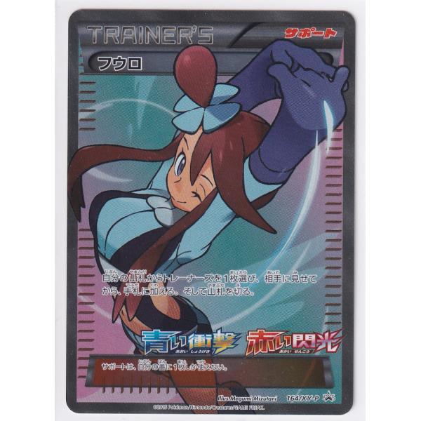 baton-store_ctoy-00019