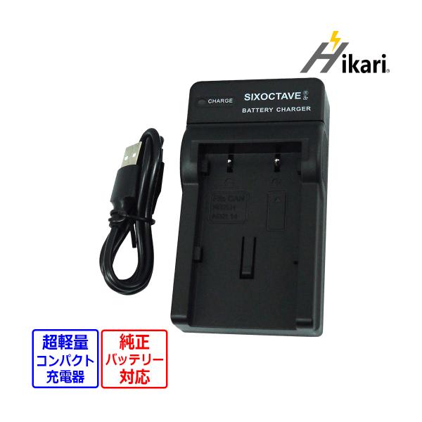 キヤノン（Canon） 【互換品】 NB-2L NB-2LH Canon キャノン 互換 USB