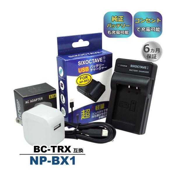 batteryginnkouhkr_10000378