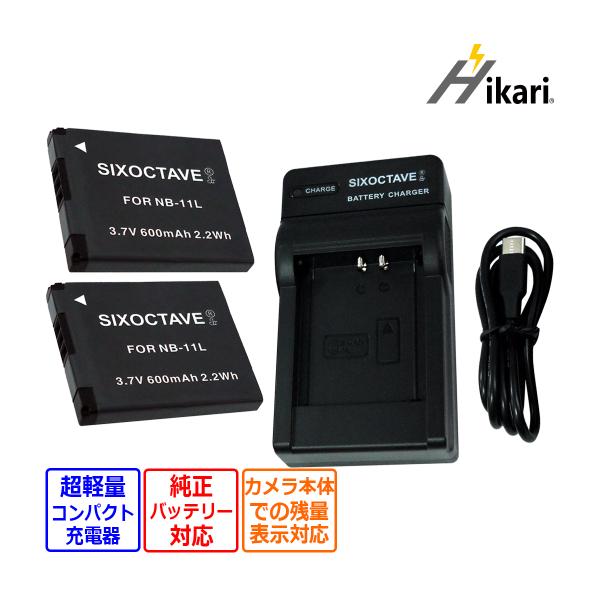 batteryginnkouhkr_10002118