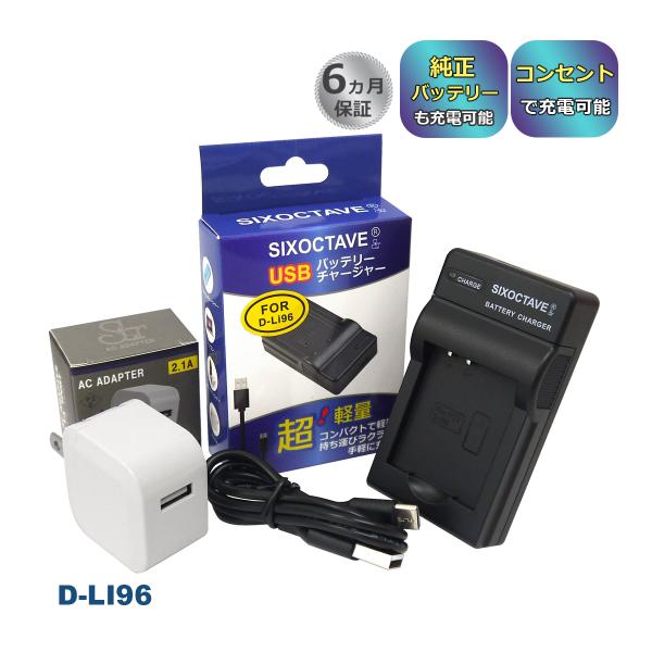 batteryginnkouhkr_d-li96-u-a