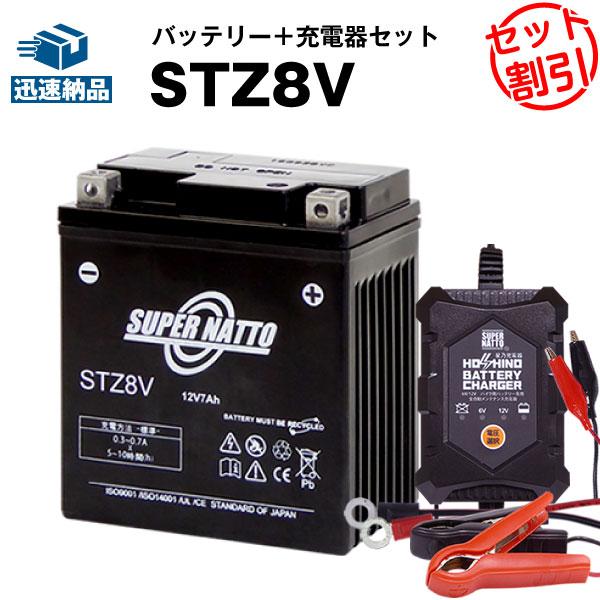 SUPER NATTO（スーパーナット） バイク バッテリー STZ8V YTZ8Vに互換