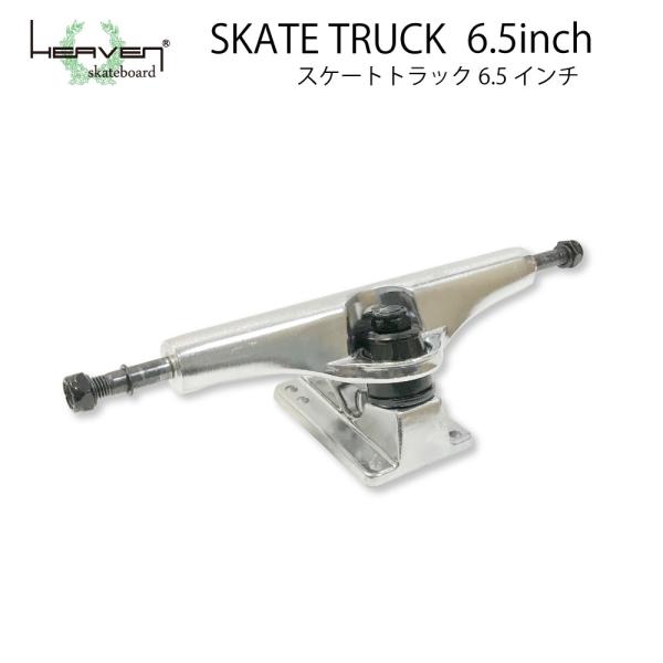 bayleaf-shop_skt-truck-65