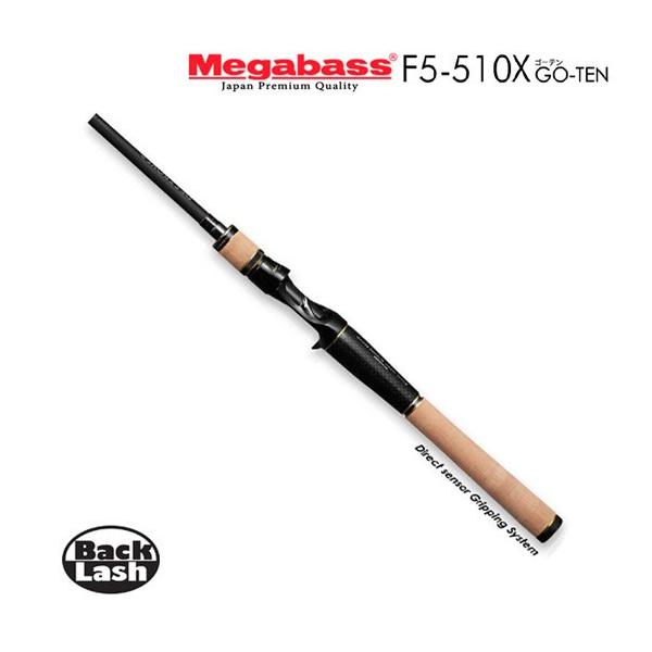 Megabass（メガバス） ニューデストロイヤー ゴーテン F5-510X
