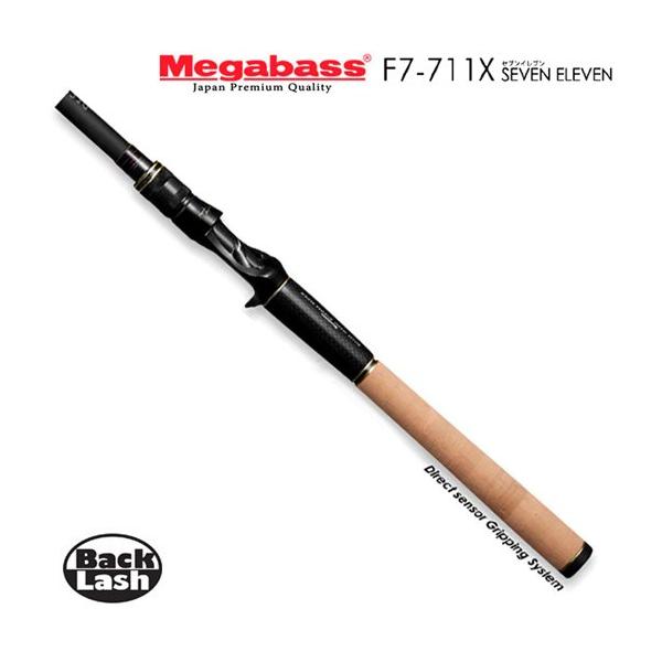 Megabass（メガバス） ニューデストロイヤー セブンイエレブン F7-711X