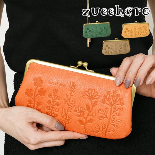 bag-saifu-perenne_20633