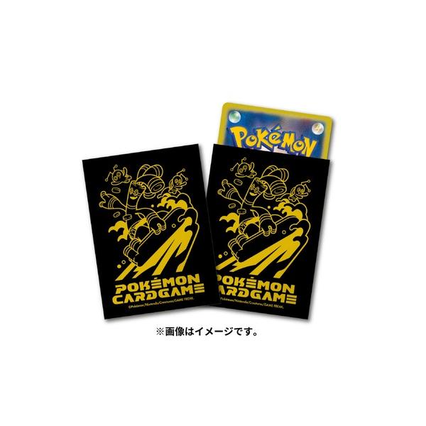 bakuyasuearth_4521329391434