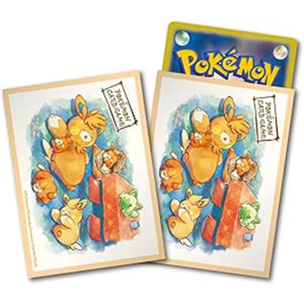 bakuyasuearth_4521329431093