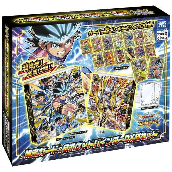 タカラトミーアーツ ドラゴンクエスト ダイの大冒険 クロスブレイド