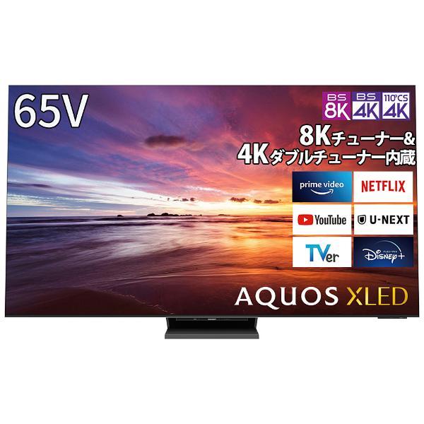 AQUOS 8K SHARP シャープ 液晶テレビ 8T-C65DX1 65V型 Bluetooth対応