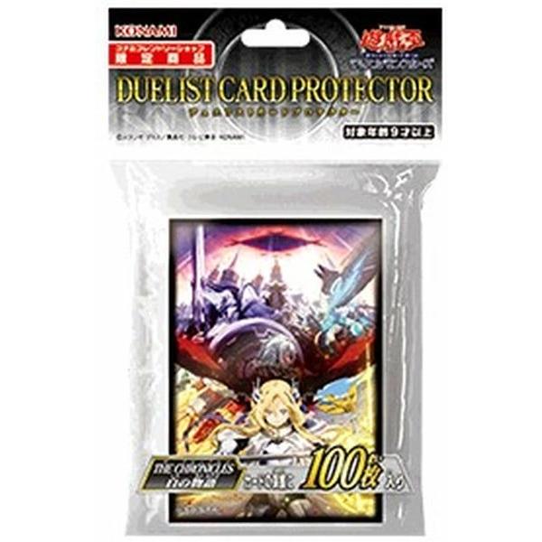 コナミデジタルエンタテインメント 遊戯王オフィシャルカードゲーム