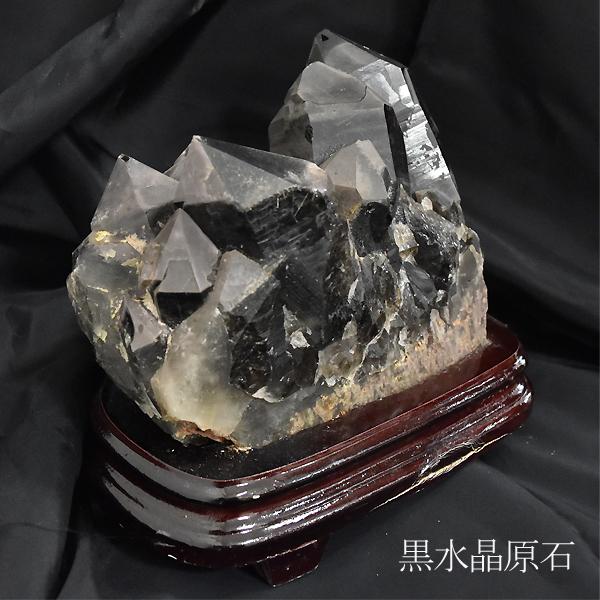 黒水晶 原石 モリオン ルチルクォーツ入り 天然石 魔除け 災い除け