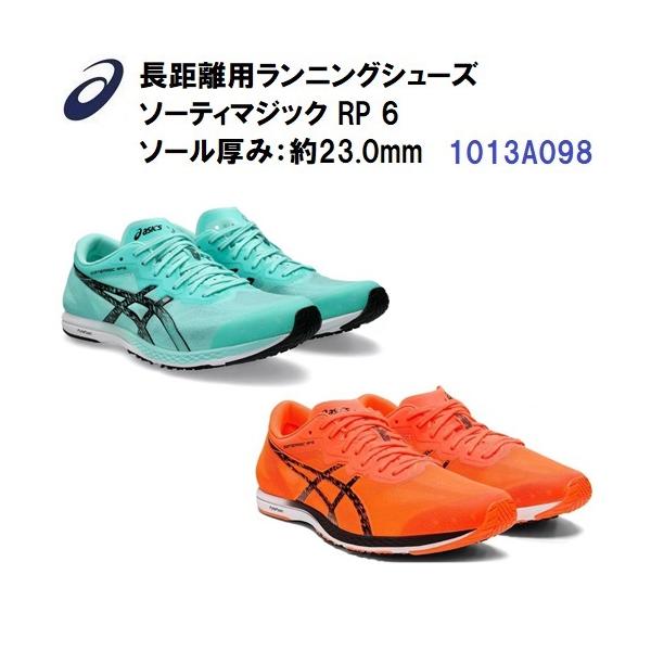 bandaisports2_1013a098