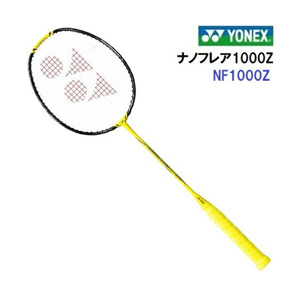 YONEX（ヨネックス） 人気 (NF-1000Z-824) バドミントンラケット