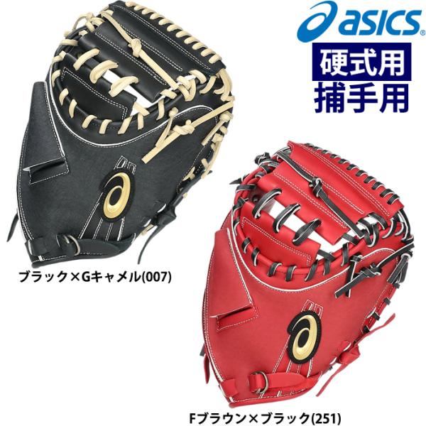 baseman_05-01-06-3121b389