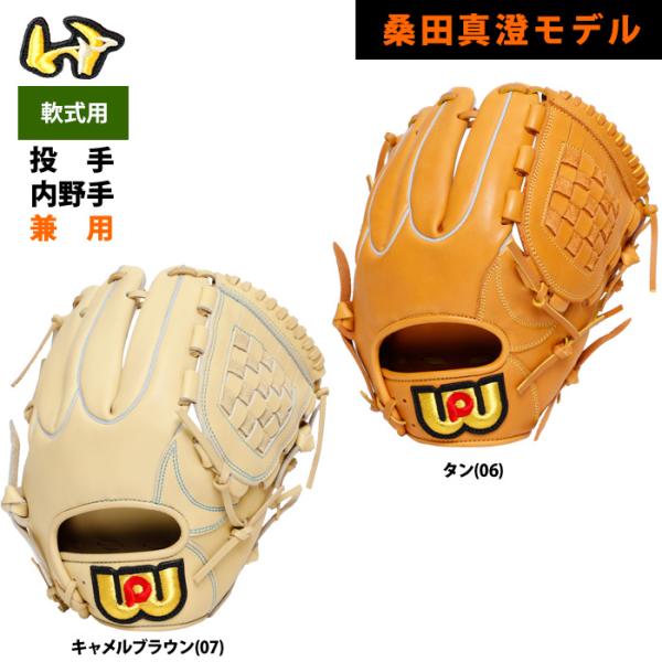 baseman_05-03-wgn5gdmk