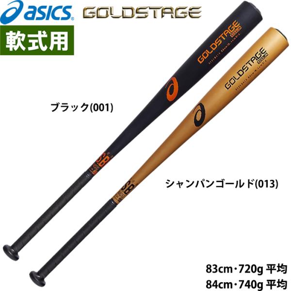 baseman_07-02-01-3121b410