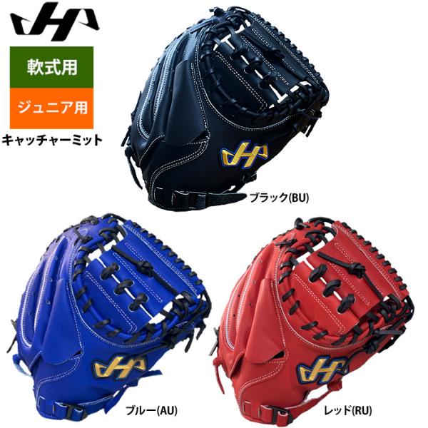 baseman_13-01-th-jm8-ub