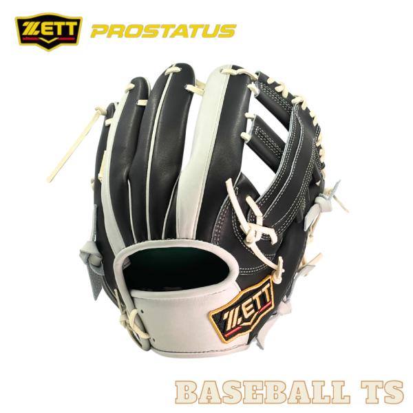 baseballts_brgpro246-bg