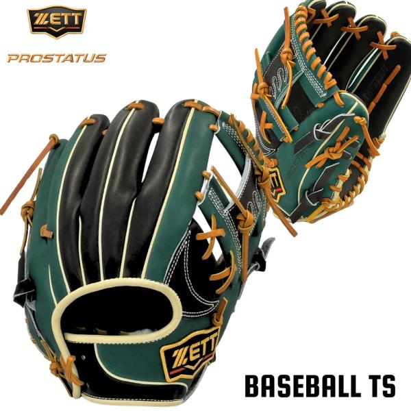 プロステイタス ゼット 軟式グラブ オーダーセレクト 今宮健太モデル