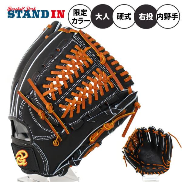 ドナイヤ 平裏刺繍・ラベル交換1円 限定 硬式 内野手用 グローブ