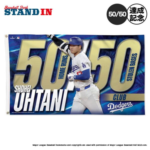 ドジャース 大谷翔平 50-50 達成記念 フラッグ 約90cm×150cm 3×5 50/50