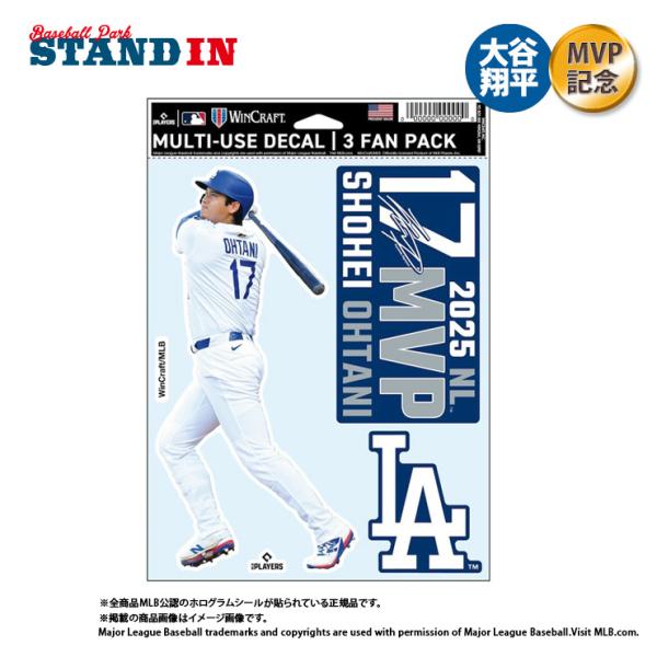 ドジャース 大谷翔平 2025 ナショナルリーグ MVP 受賞記念 グッズ