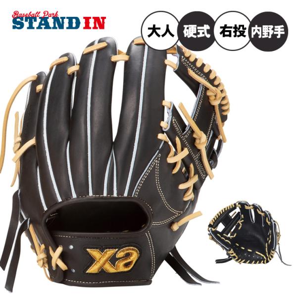 ザナックス トラストエックス 硬式 グローブ グラブ 内野手用 右投げ用