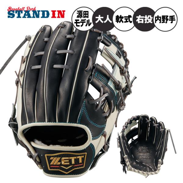 baseballparkstandin_zet-brgpro25g