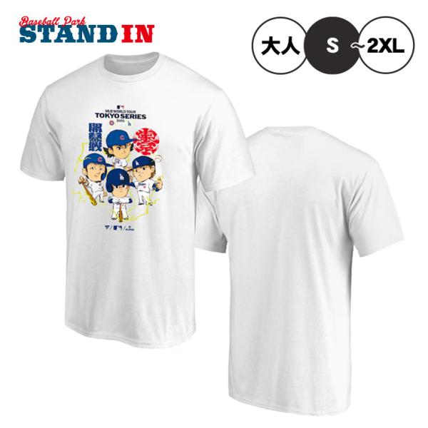 Fanatics（ファナティクス） MLB Tokyo Series 2025 大谷翔平 山本由伸