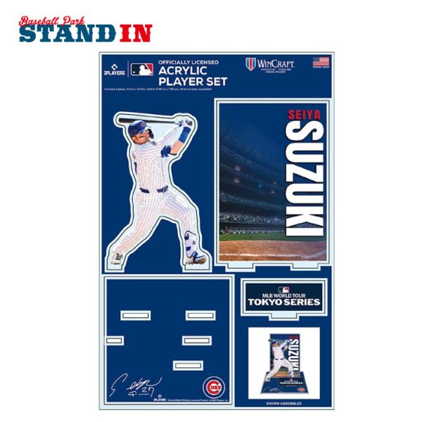 baseballparkstandin_zzz-ml1325ss09