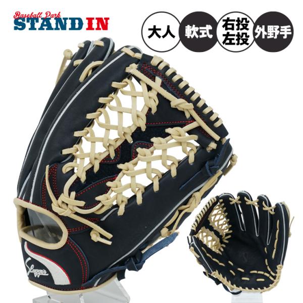 baseballparkstandin_kbt-ex24gs5