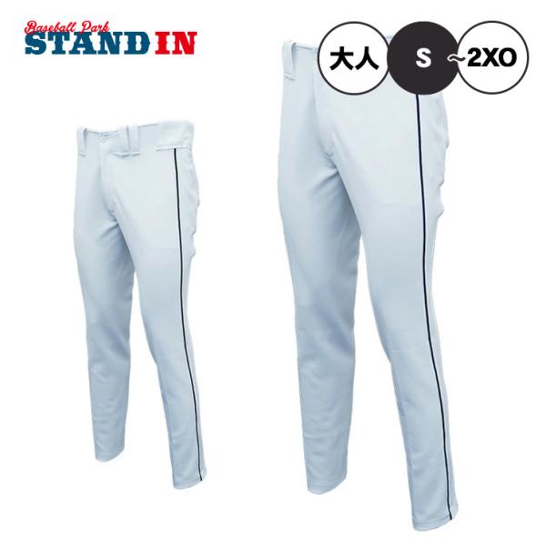 Mizuno Pro ミズノプロ 野球 ライン入り ユニフォームパンツ