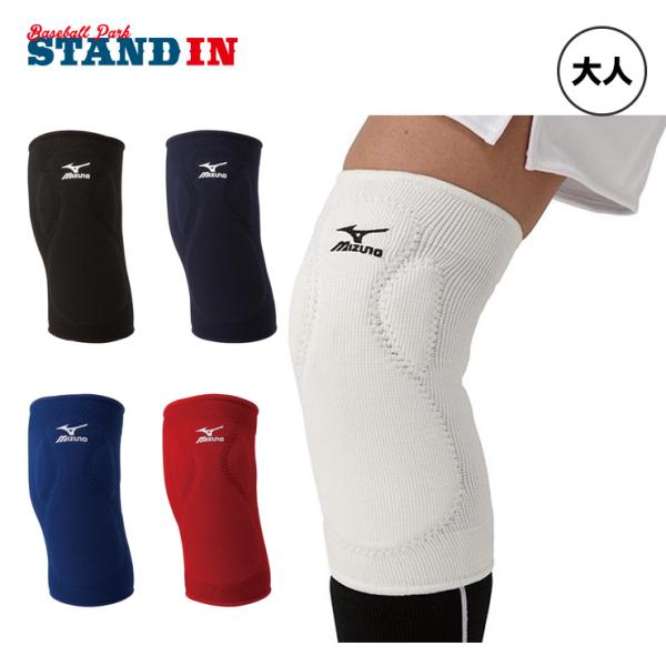 MIZUNO（ミズノ） ソフトボール ニーパッド 膝当て サポーター