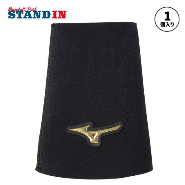 Mizuno Pro 2026モデル ミズノプロ 限定 リストバンド 衝撃吸収パッド