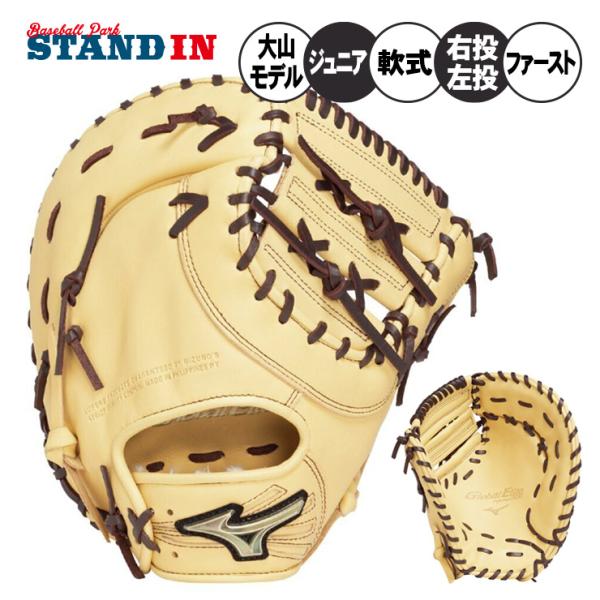 baseballparkstandin_miz-1ajfy33100