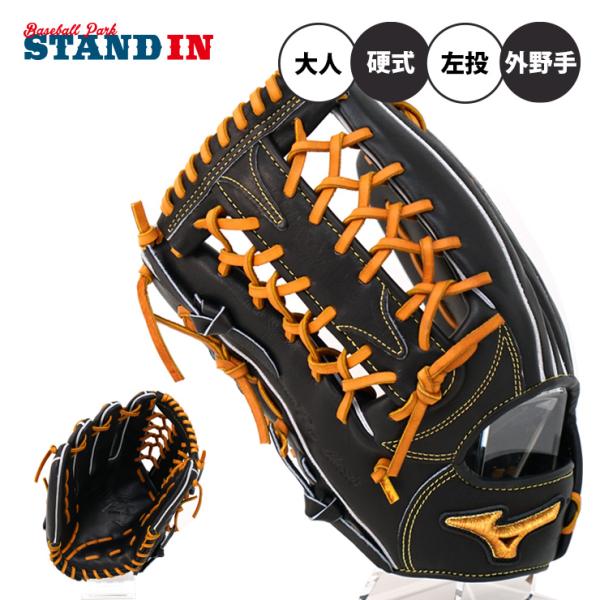 baseballparkstandin_miz-