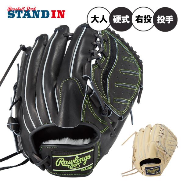 Rawlings（ローリングス） 硬式 グローブ グラブ 投手用 HOH