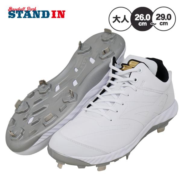 baseballparkstandin_ssk-esf3244rgl