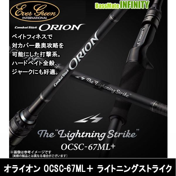 EverGreen（エバーグリーン） 【ご予約商品】○エバーグリーン