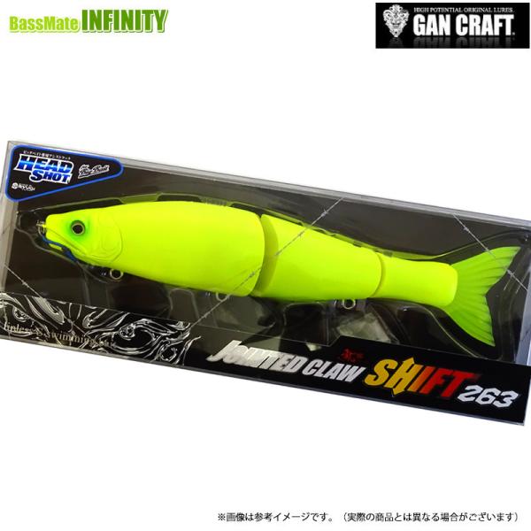 鮎邪 ガンクラフト 鮎邪 ジョインテッドクロー シフト 263 ヘッド