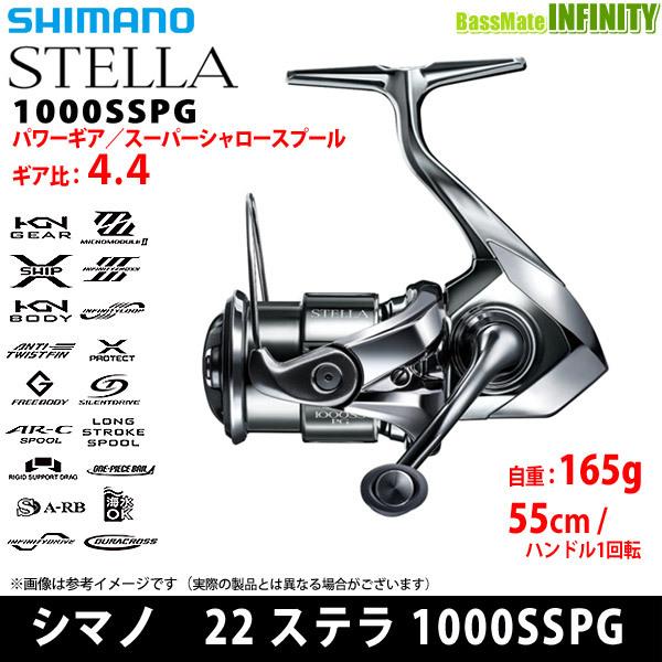 シマノ ステラ 1000SSPG (リール) 価格比較 - 価格.com