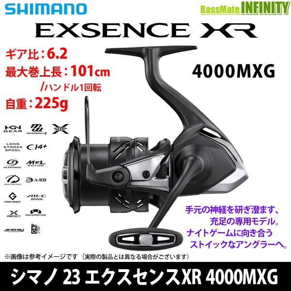 EXSENCE ○シマノ 23 エクスセンスXR 4000MXG (046185) 【まとめ送料割