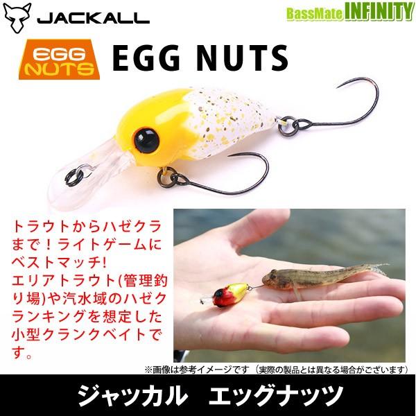 JACKALL（ジャッカル） ○ジャッカル EGG NUTS エッグナッツ 【メール