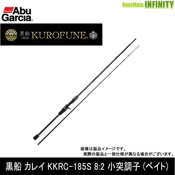 アブ ガルシア 黒船 カレイ KKRC-185S (ロッド・釣竿) 価格比較 - 価格.com
